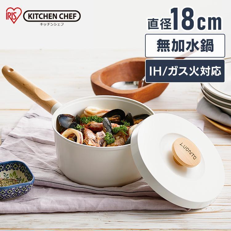 IRIS OHYAMA（アイリスオーヤマ） 片手鍋 18cm 鍋 深型 アルミ IH IH