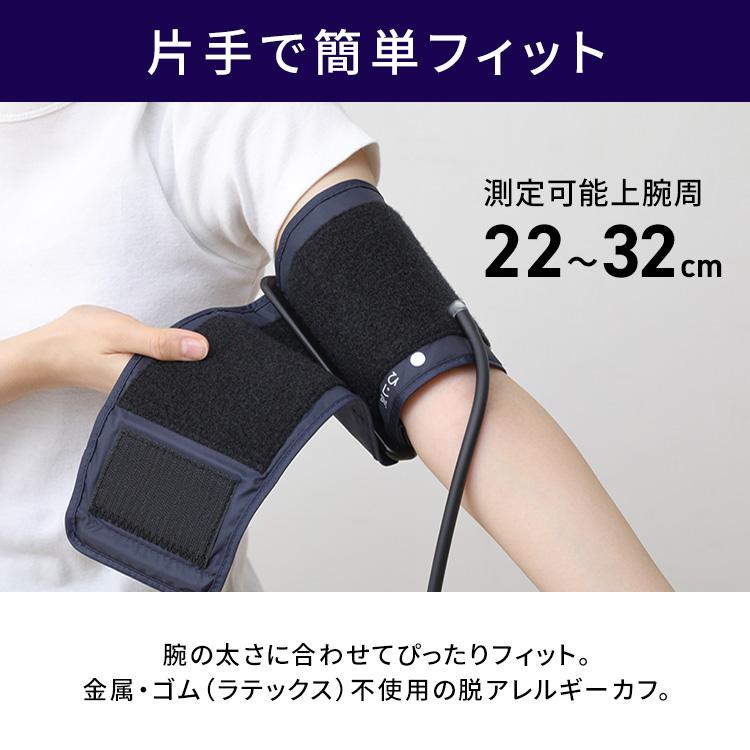 IRIS OHYAMA（アイリスオーヤマ） 血圧計 上腕式 上腕血圧計 1年保証