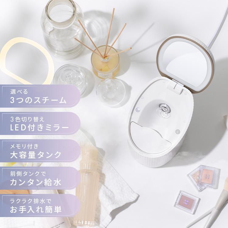 IRIS OHYAMA フェイススチーマー スチーム 保湿 加湿 IRIS OHYAMA フェイススチーマー スチーム 保湿 加湿