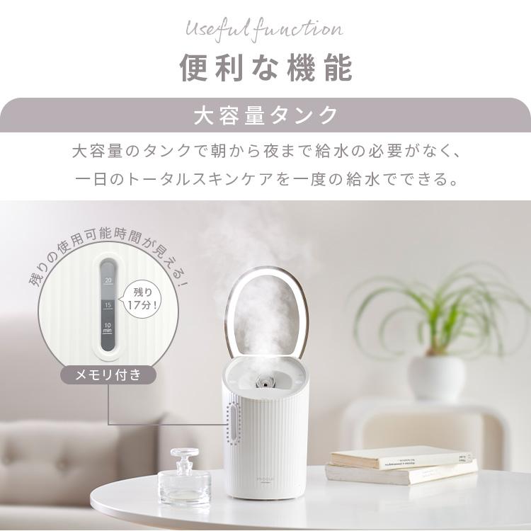 IRIS OHYAMA フェイススチーマー スチーム 保湿 加湿 IRIS OHYAMA フェイススチーマー スチーム 保湿 加湿