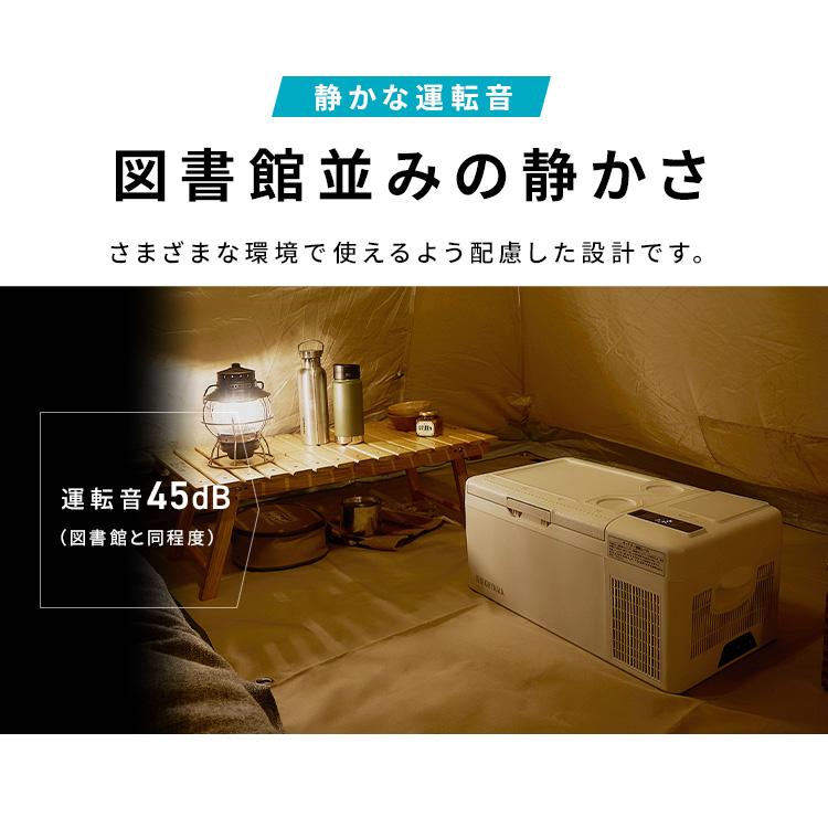 ポータブル冷蔵庫 バッテリー 15L アイリスオーヤマ 車載 小型 急速 冷蔵 冷凍 キャンプ アウトドア 充電式 冷蔵冷凍庫 IPD-B2A-W *の画像