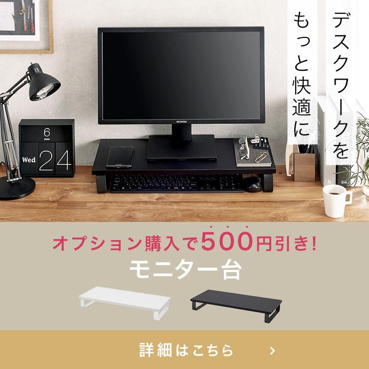 IRIS OHYAMA（アイリスオーヤマ） モニター 23.8インチ pcモニター
