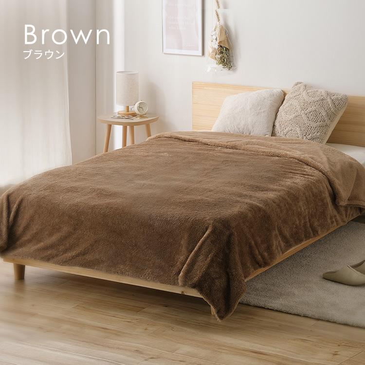 毛布 シングル ロング ブランケット 掛け布団カバー 布団カバー 2way あったか 暖かい 冬 大判 北欧 吸湿発熱 アイリスオーヤマ M-FC-SL * | IRIS OHYAMA | 12