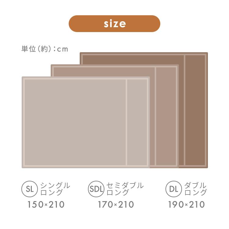 毛布 シングル ロング ブランケット 掛け布団カバー 布団カバー 2way あったか 暖かい 冬 大判 北欧 吸湿発熱 アイリスオーヤマ M-FC-SL * | IRIS OHYAMA | 13