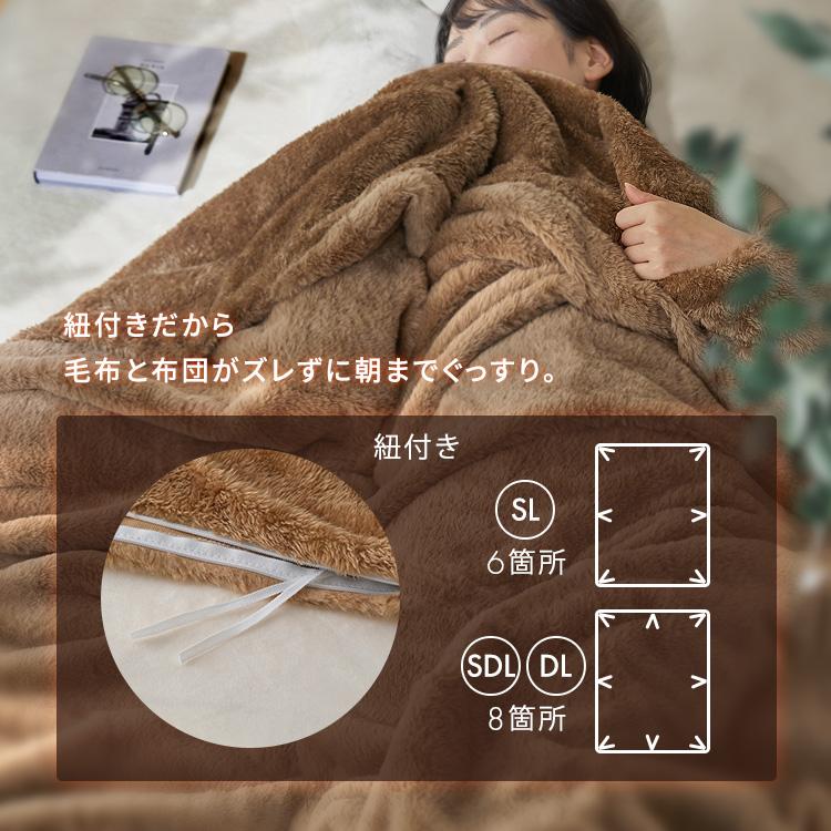 毛布 シングル ロング ブランケット 掛け布団カバー 布団カバー 2way あったか 暖かい 冬 大判 北欧 吸湿発熱 アイリスオーヤマ M-FC-SL * | IRIS OHYAMA | 05