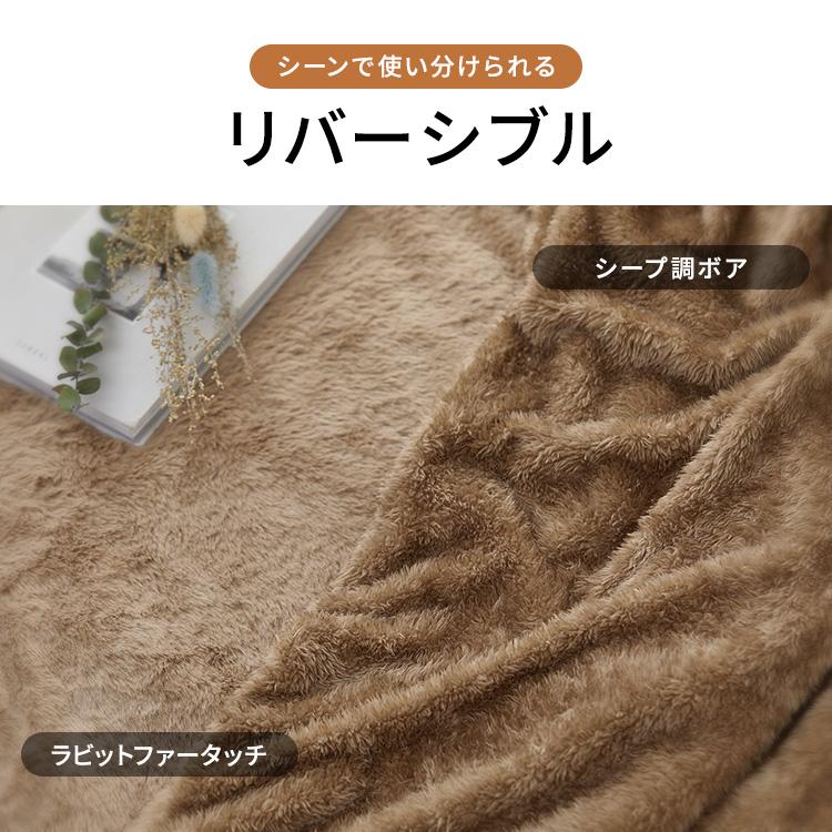毛布 シングル ロング ブランケット 掛け布団カバー 布団カバー 2way あったか 暖かい 冬 大判 北欧 吸湿発熱 アイリスオーヤマ M-FC-SL * | IRIS OHYAMA | 06