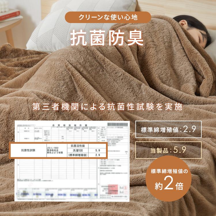 毛布 シングル ロング ブランケット 掛け布団カバー 布団カバー 2way あったか 暖かい 冬 大判 北欧 吸湿発熱 アイリスオーヤマ M-FC-SL * | IRIS OHYAMA | 09