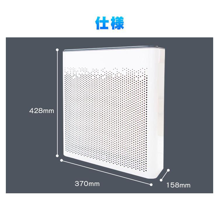 空気清浄機 24畳 花粉 花粉対策 フィルター ペット 大畳数 業務用 オフィス 空気清浄器 アイリスオーヤマ AAP-T50A-W｜petkan｜09
