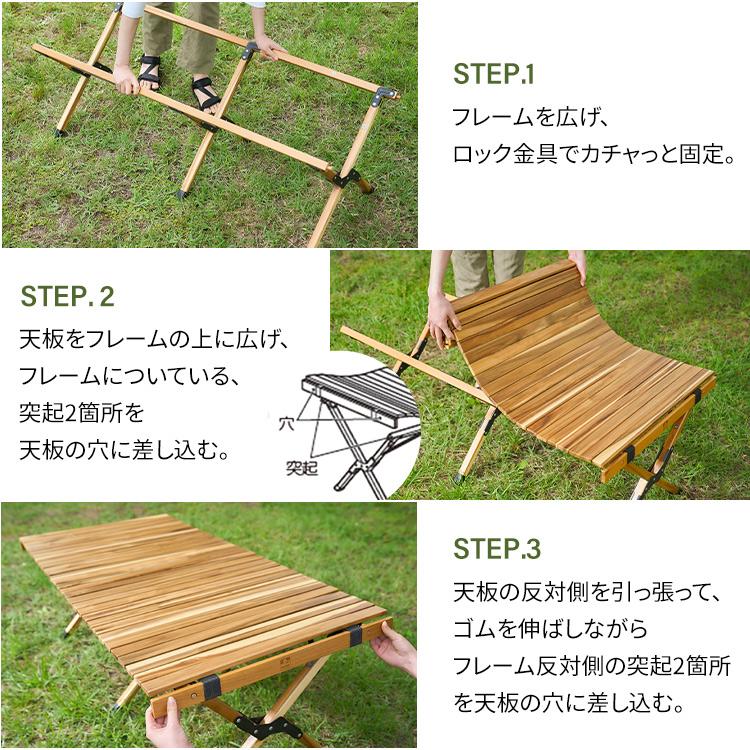 IRIS OHYAMA ウッドロールテーブル テーブル キャンプ