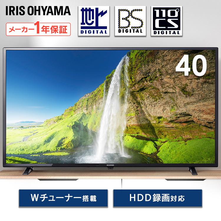テレビ 液晶テレビ 40型テレビ 40型 アイリスオーヤマ 40インチ 2K 