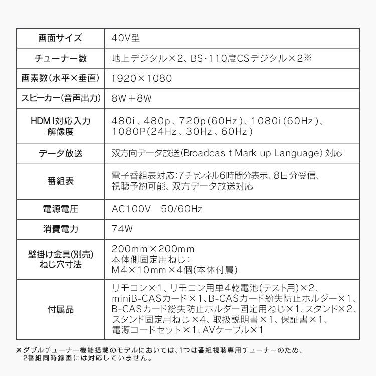 テレビ 液晶テレビ 40型テレビ 40型 アイリスオーヤマ 40インチ 2K 地上波 40V型 アイリスオーヤマ 2K液晶テレビ LT-40E420B ブラック｜petkan｜13