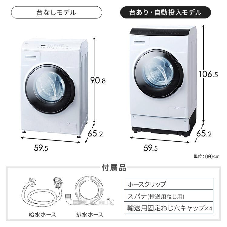 洗濯機 ドラム式 洗濯乾燥機 ドラム式洗濯乾燥機8.0kg／5.0kg台無 CDK852-W ホワイト アイリスオーヤマ 設置無料 代引き不可【HS】｜petkan｜18