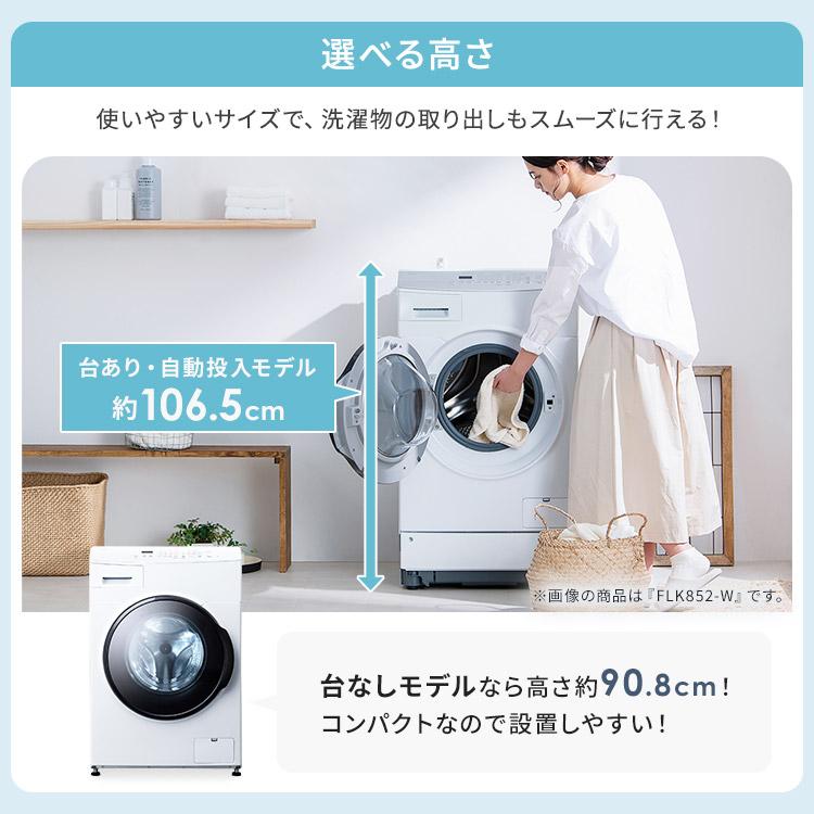 洗濯機 ドラム式 洗濯乾燥機 ドラム式洗濯乾燥機8.0kg／5.0kg自動投入 HDK852Z-W ホワイト アイリスオーヤマ 設置無料 代引き不可【HS】｜petkan｜06