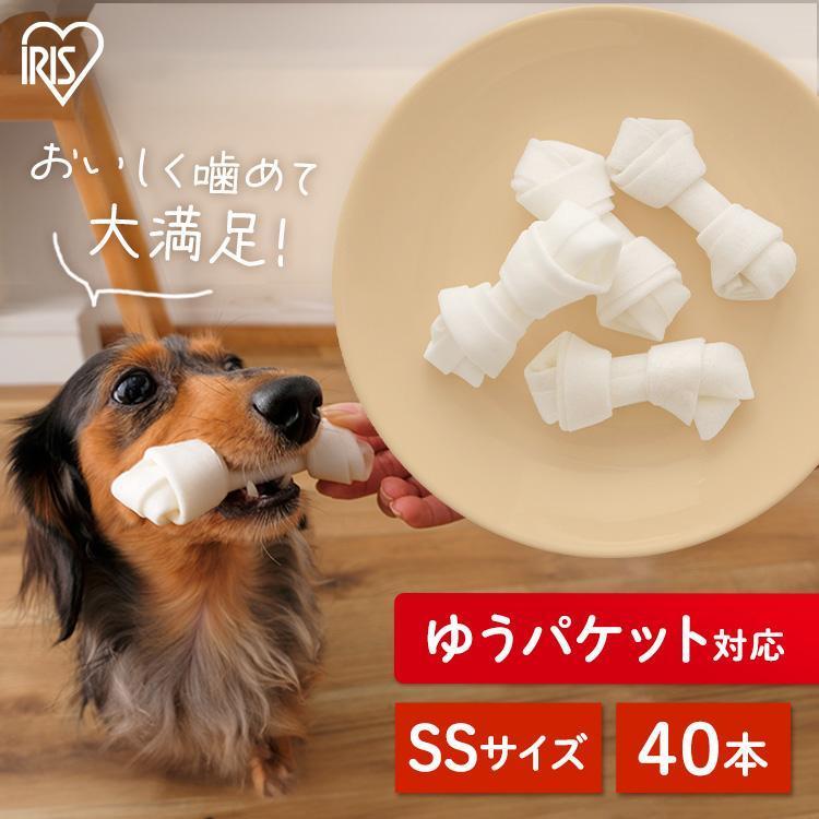 犬 ガム 歯磨き おやつ ペット 犬用ガム 歯石 取り 牛皮 骨型ガム 小型犬 送料無料 ミルク味 SSサイズ 40本 アイリスオーヤマ P-MGY40SS の商品画像