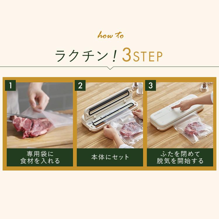 IRIS OHYAMA（アイリスオーヤマ） 【数量限定 おまけ付】 真空パック機