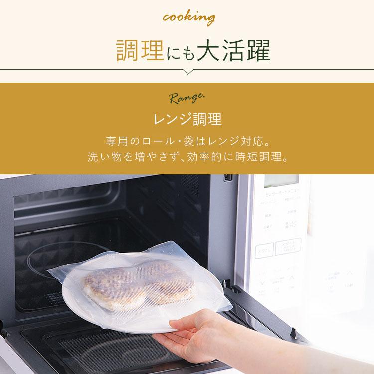 IRIS OHYAMA（アイリスオーヤマ） 【数量限定 おまけ付】 真空パック機