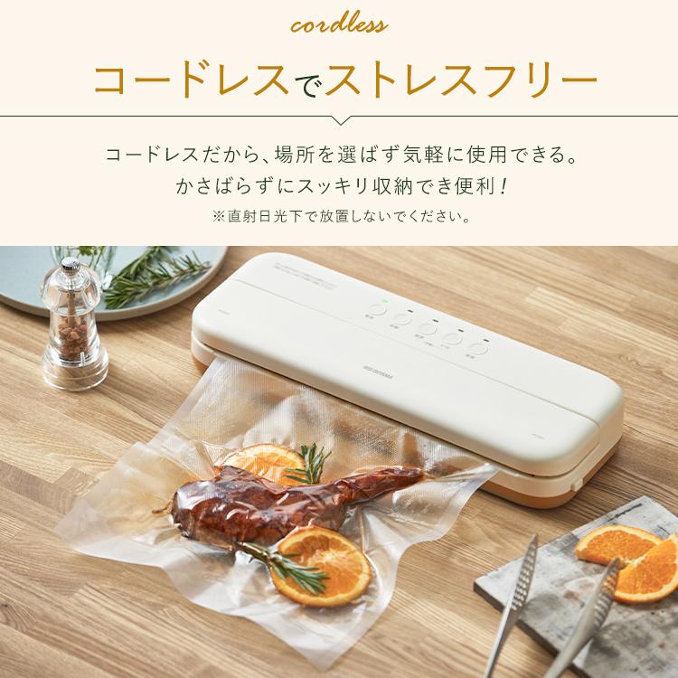 IRIS OHYAMA アイリスオーヤマ 真空パック機 2024年製 VPF-C50【モノ市場東浦店】41 IRIS OHYAMA（アイリスオーヤマ） ＼数量限定 おまけつき／ 真空パック