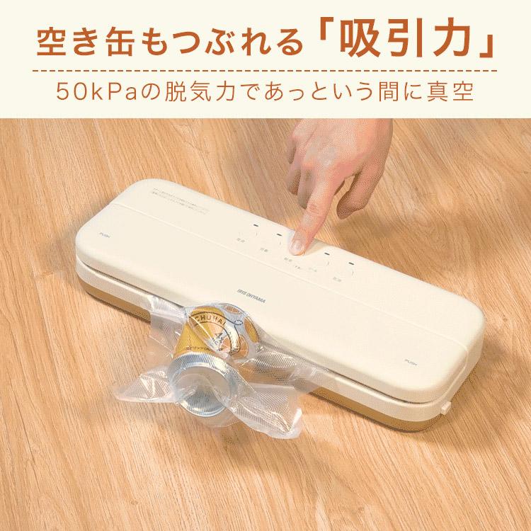 IRIS OHYAMA アイリスオーヤマ 真空パック機 2024年製 VPF-C50【モノ市場東浦店】41 アイリスオーヤマ VPF-C50 真空パック機 フードシーラー