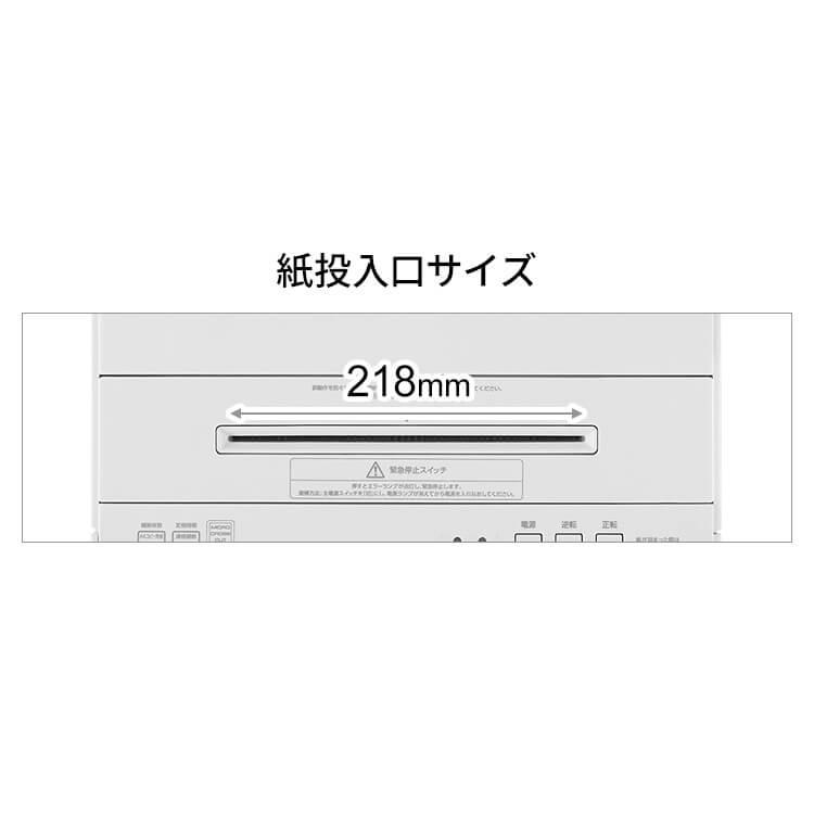 IRIS OHYAMA（アイリスオーヤマ） シュレッダー 電動 マイクロクロス