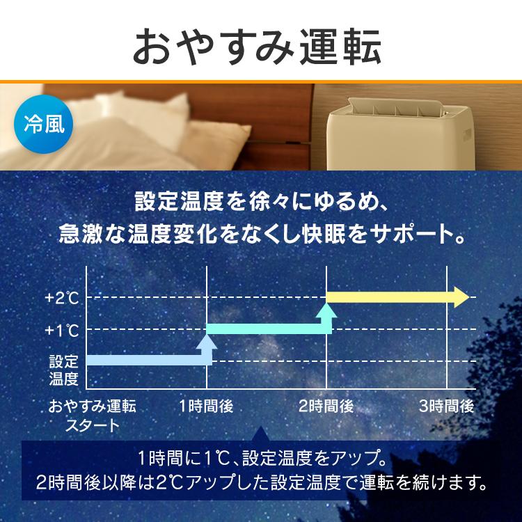 ＼訳アリ／ ポータブルクーラー 移動式エアコン ポータブルエアコン 移動式クーラー 冷房 冷風 工事不要 家庭用 クーラー IPA-2821G アイリスオーヤマ 新生活｜petkan｜13