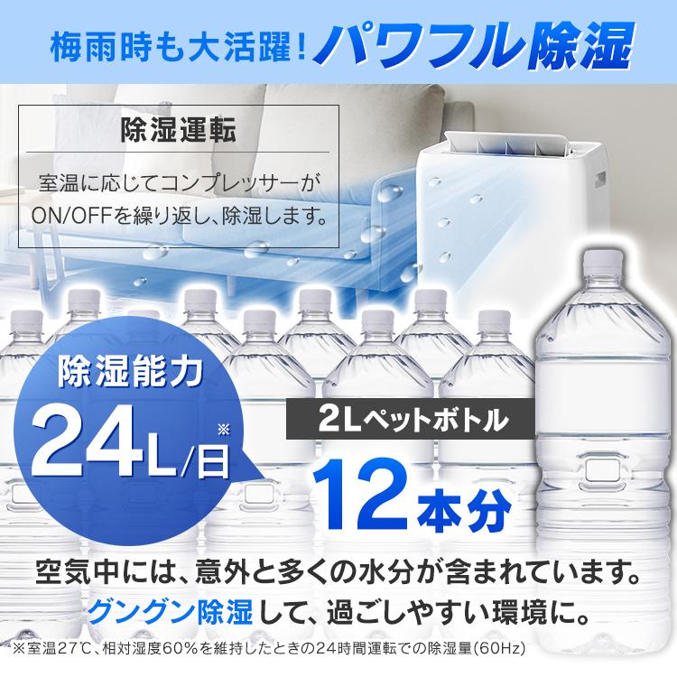 ＼訳アリ／ ポータブルクーラー 移動式エアコン ポータブルエアコン 移動式クーラー 冷房 冷風 工事不要 家庭用 クーラー IPA-2821G アイリスオーヤマ 新生活｜petkan｜04