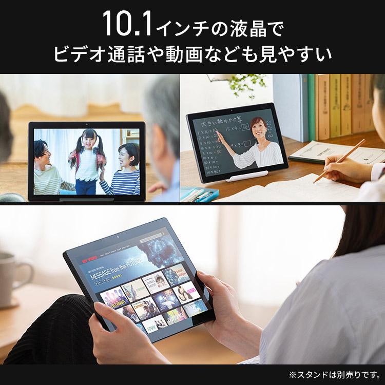 タブレット 10.1インチ 本体  wi-fi アイリスオーヤマ TM102M4N2-B