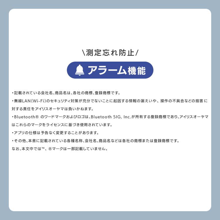 体重計 体組成計 スマホ 連動 体組成計 Bluetooth スマホ連携 スマホ 連携 体重 体脂肪率 内臓脂肪 筋肉率 アイリスオーヤマ グレー IBCM-B212-H｜petkan｜05