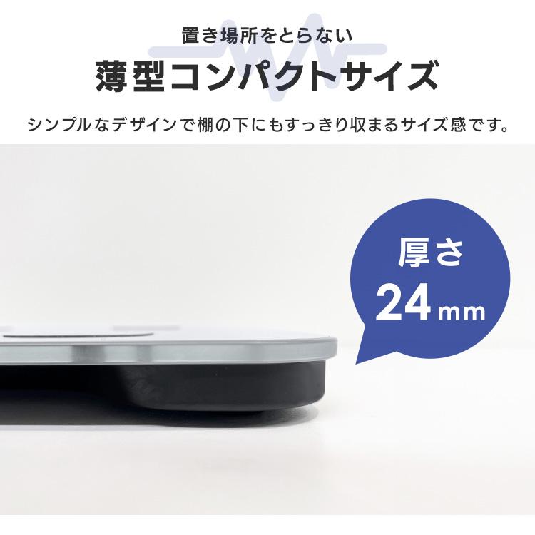 IRIS OHYAMA（アイリスオーヤマ） 体重計 体組成計 1年保証 スマホ