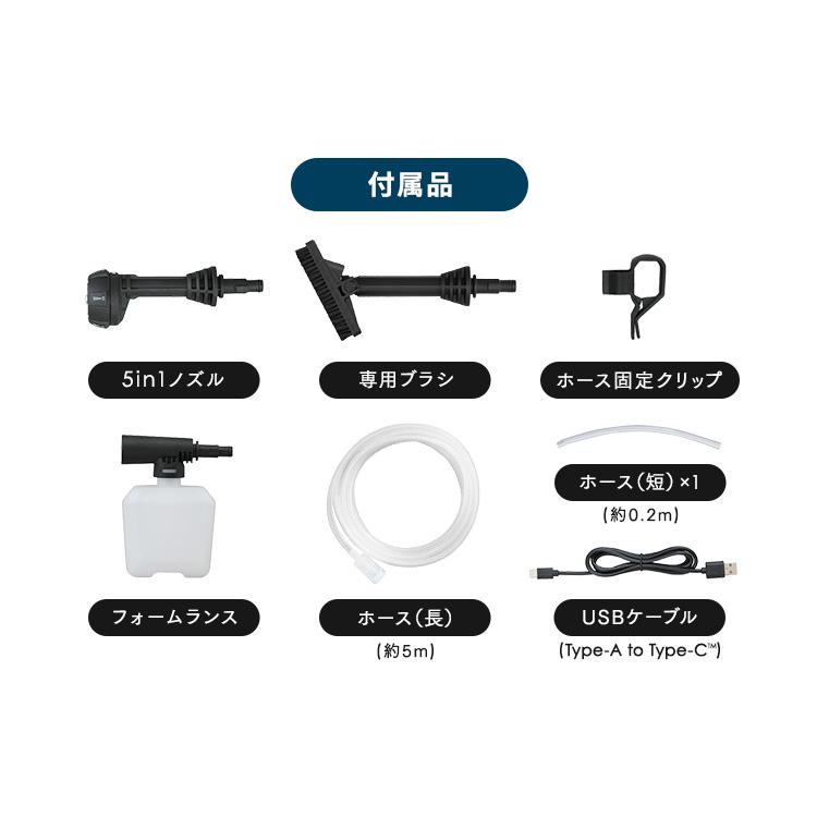 IRIS OHYAMA（アイリスオーヤマ） 高圧洗浄機 ハンディウォッシャー