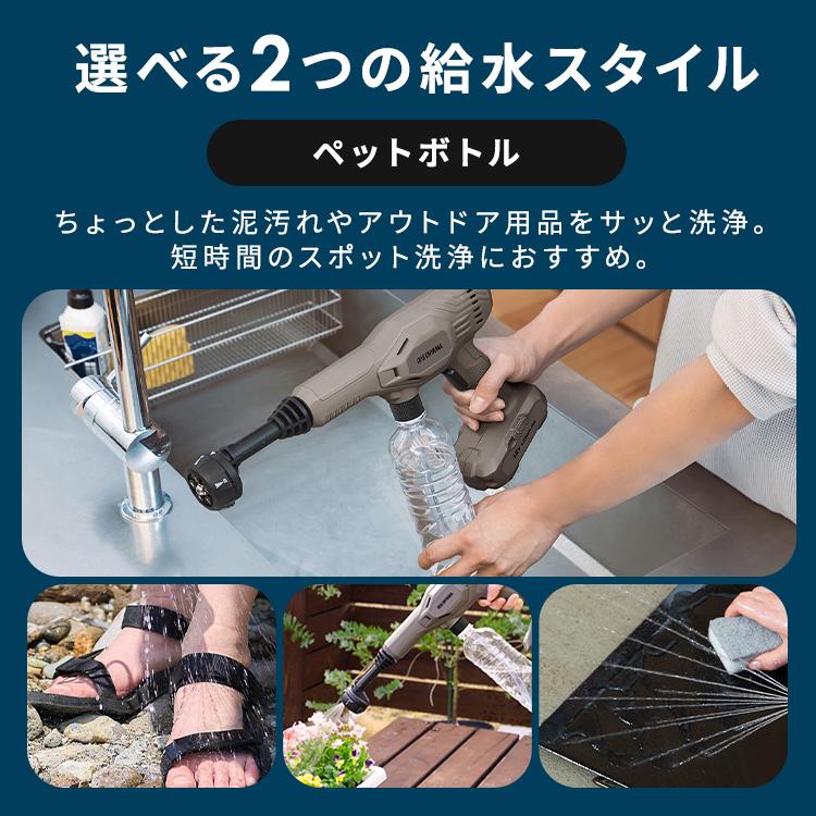 IRIS OHYAMA（アイリスオーヤマ） 高圧洗浄機 ハンディウォッシャー