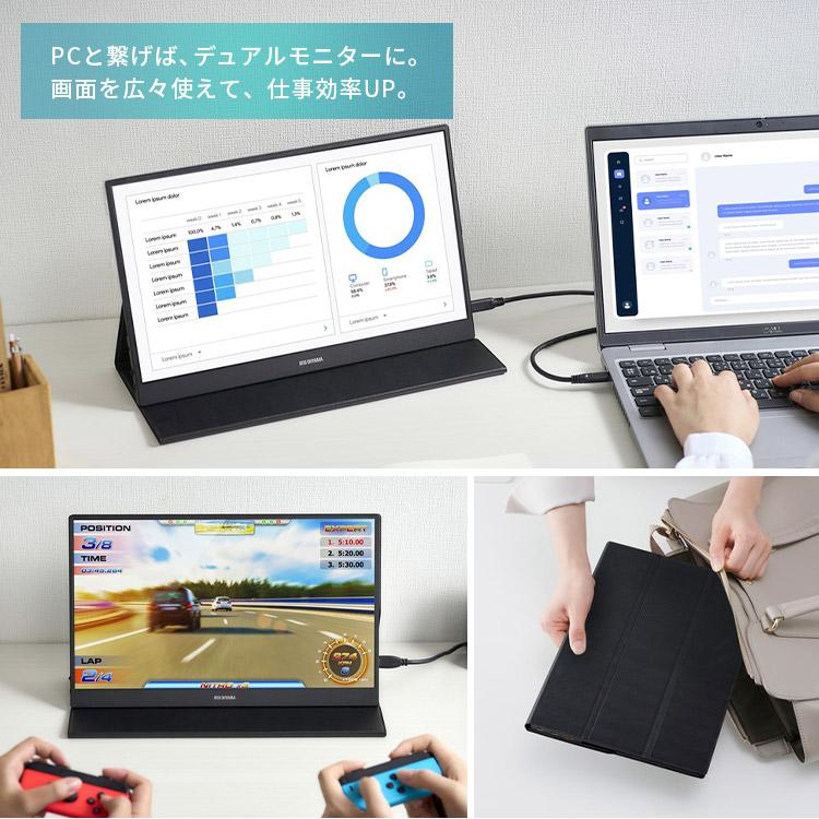 モニター 15.6インチ 薄型 ポータブルモニター DP-DF163S-B ブラック アイリスオーヤマ｜petkan｜03