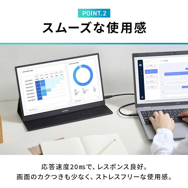 モニター 15.6インチ 薄型 ポータブルモニター DP-DF163S-B ブラック アイリスオーヤマ｜petkan｜10