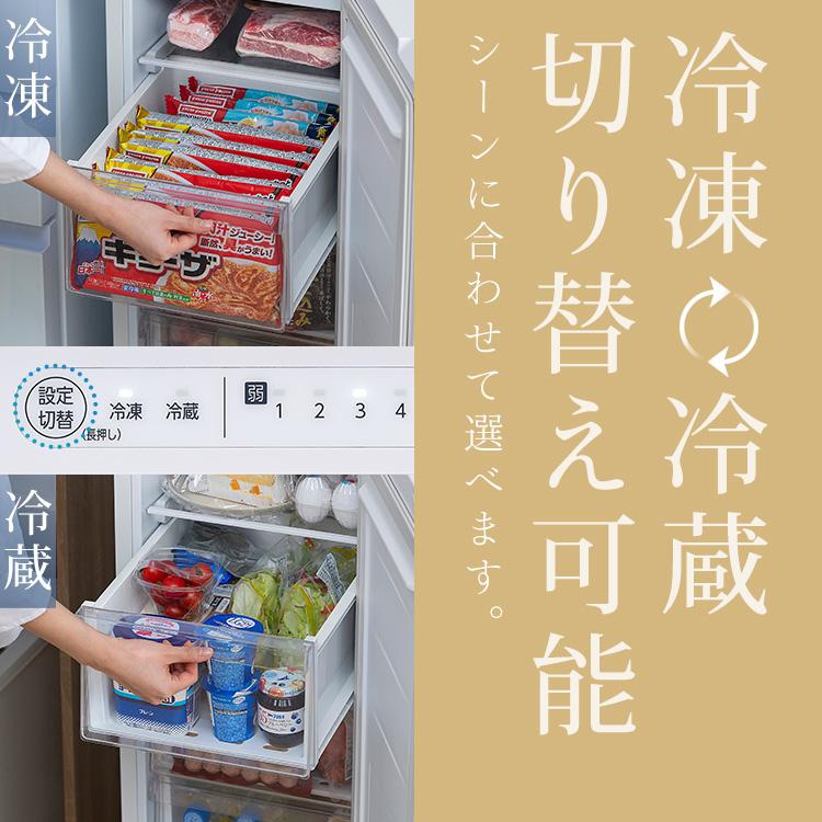 IRIS OHYAMA（アイリスオーヤマ） 冷凍庫 省スペース コンパクト