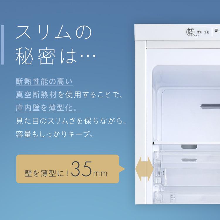 IRISOHYAMA アイリスオーヤマ　冷凍庫　80L KUSN-S8C 2025年製 アイリスオーヤマ IRIS OHYAMA 冷凍庫 1ドア 80L 右開き ホワイト KUSN