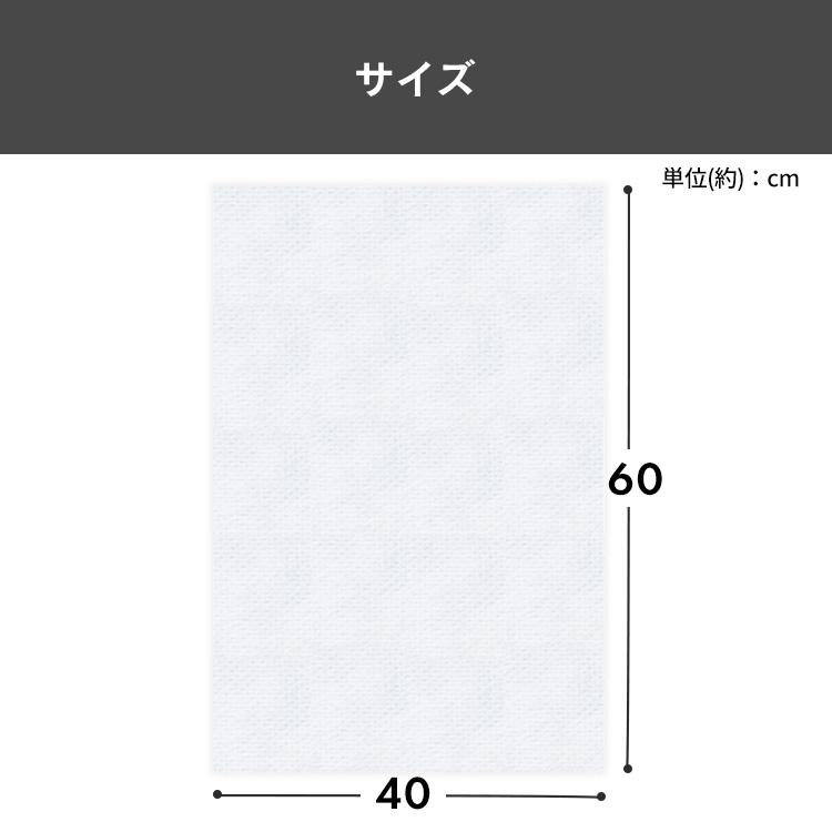 からだふき ノンアルコール 大判 ウェットティッシュ 無香料 ベビー 介護 子供 おでかけ 大判からだふき 入浴 非常時 体拭き KRD-20 アイリスオーヤマ｜petkan｜05