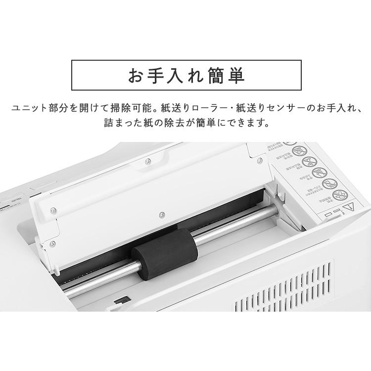 IRIS OHYAMA シュレッダー 電動 マイクロクロスカット IRIS OHYAMA シュレッダー 電動 マイクロクロスカット