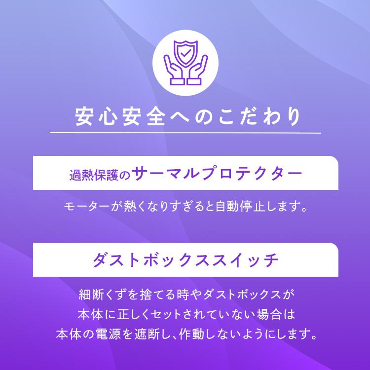 シュレッダー 電動 マイクロクロスカット キャスター付き コンパクト リバース機能 手差し対応 A4 8枚 アイリスオーヤマ AFSB60Mの画像