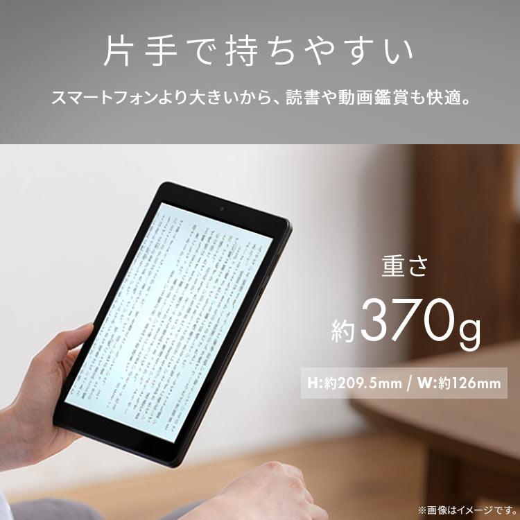 IRIS OHYAMA タブレット 新品 本体 8インチ TM083M4V1-B ブラック 