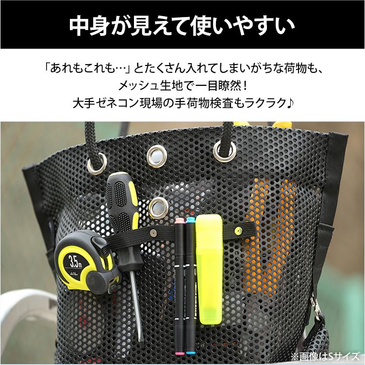 IRIS OHYAMA（アイリスオーヤマ） ツールバッグ 工具袋 腰袋 肩掛け