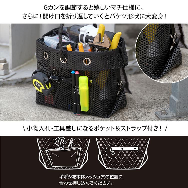 IRIS OHYAMA（アイリスオーヤマ） ツールバッグ 工具袋 腰袋 肩掛け