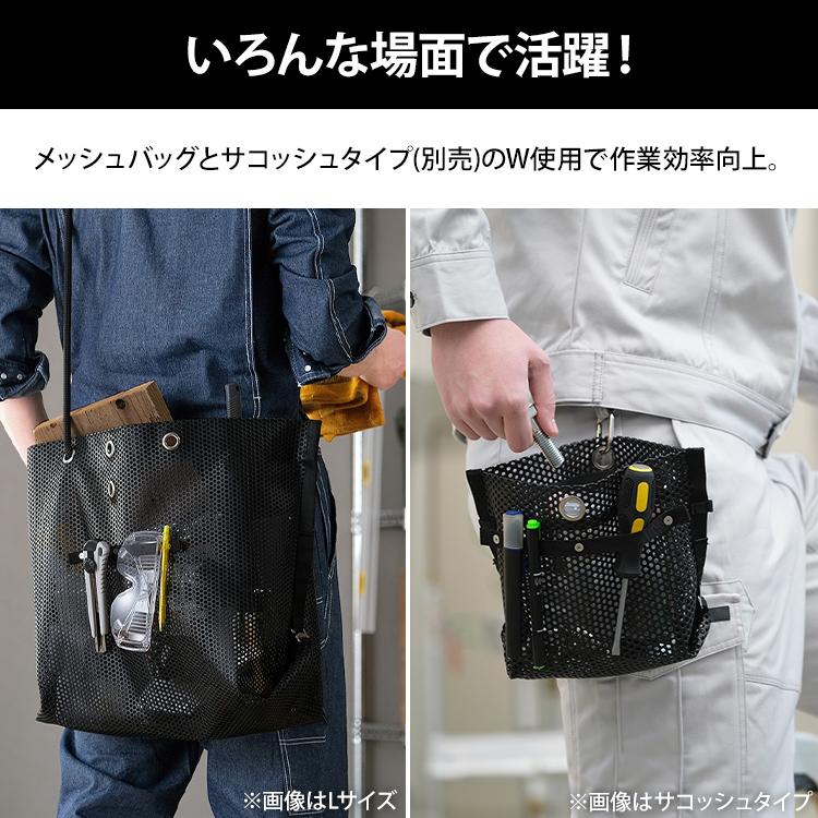 IRIS OHYAMA（アイリスオーヤマ） ツールバッグ 工具袋 腰袋 肩掛け