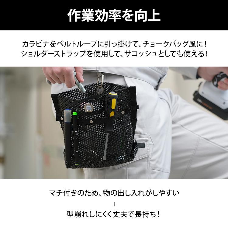 IRIS OHYAMA（アイリスオーヤマ） ツールバッグ 工具袋 腰袋 肩掛け