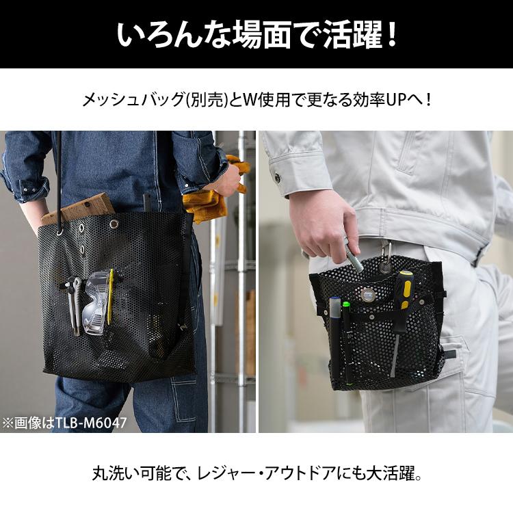 IRIS OHYAMA（アイリスオーヤマ） ツールバッグ 工具袋 腰袋 肩掛け