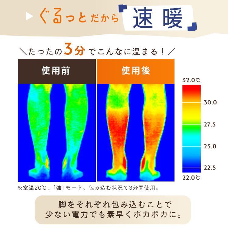 パネルヒーター 足元 デスク下 即暖 省エネ 足元ヒーター 電気ヒーター コンパクト 暖房器具 寒さ対策 ぐるポカ アイリスオーヤマ APH-R12B * | IRIS OHYAMA | 06