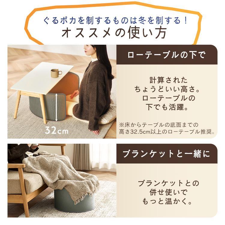 パネルヒーター 足元 デスク下 即暖 省エネ 足元ヒーター 電気ヒーター コンパクト 暖房器具 寒さ対策 ぐるポカ アイリスオーヤマ APH-R12B * | IRIS OHYAMA | 10