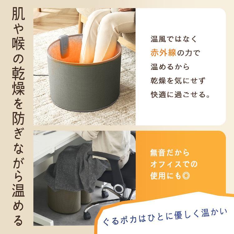 IRIS OHYAMA（アイリスオーヤマ） パネルヒーター 足元 デスク下 即暖