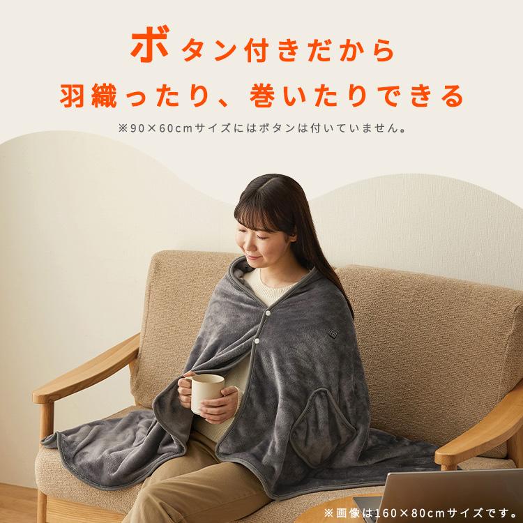 毛布 裏起毛 ブランケット ブラック 無地スロー 通気性あり 洗濯機洗い可 毛布 裏起毛 ブランケット ブラック 無地スロー 通気性あり 洗濯機洗い可