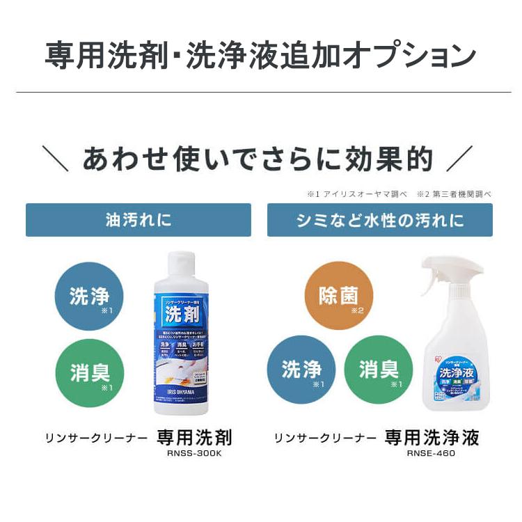 IRIS OHYAMA（アイリスオーヤマ） リンサークリーナー 車 カーペット