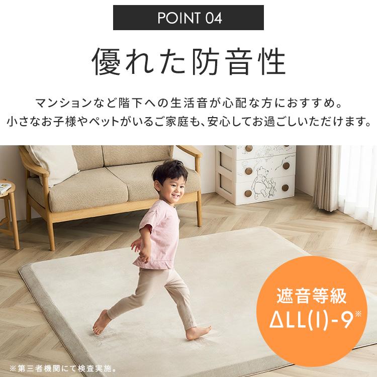 ラグ カーペット ラグマット 3畳 厚手 4.5cm 高反発 つまづきにくい ホットカーペット 防音 子ども 北欧 アイリスオーヤマ ACRNS 1824 *_10