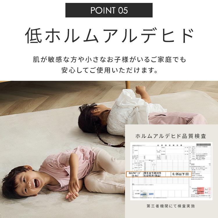 ラグ カーペット ラグマット 3畳 厚手 4.5cm 高反発 つまづきにくい ホットカーペット 防音 子ども 北欧 アイリスオーヤマ ACRNS 1824 *_11